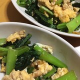 小松菜と炒り卵の炒め物